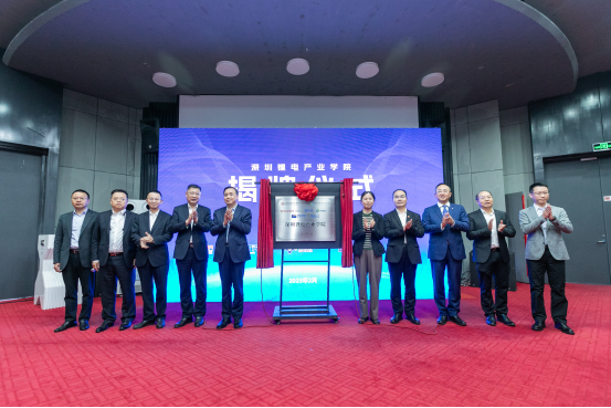 开运体育出席深圳锂电产业学院签约揭牌仪式